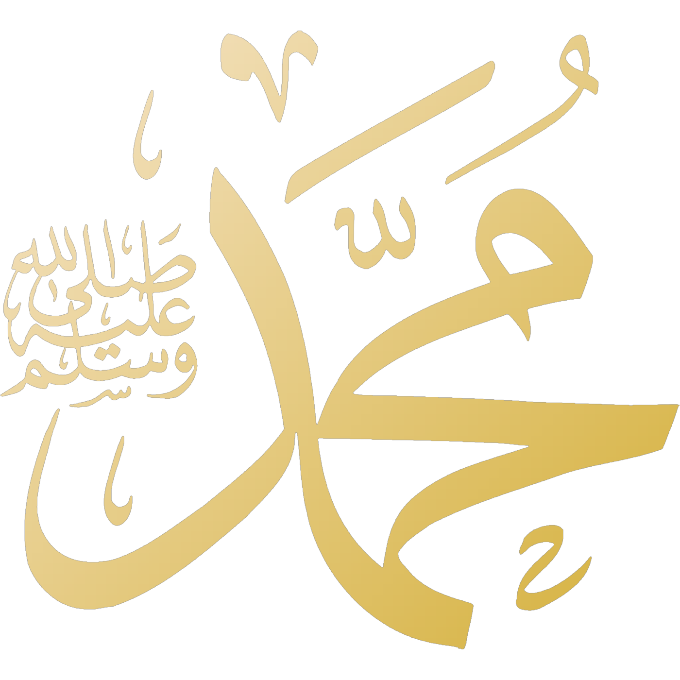 Arabic calligraphy of the name Muhammad ︒